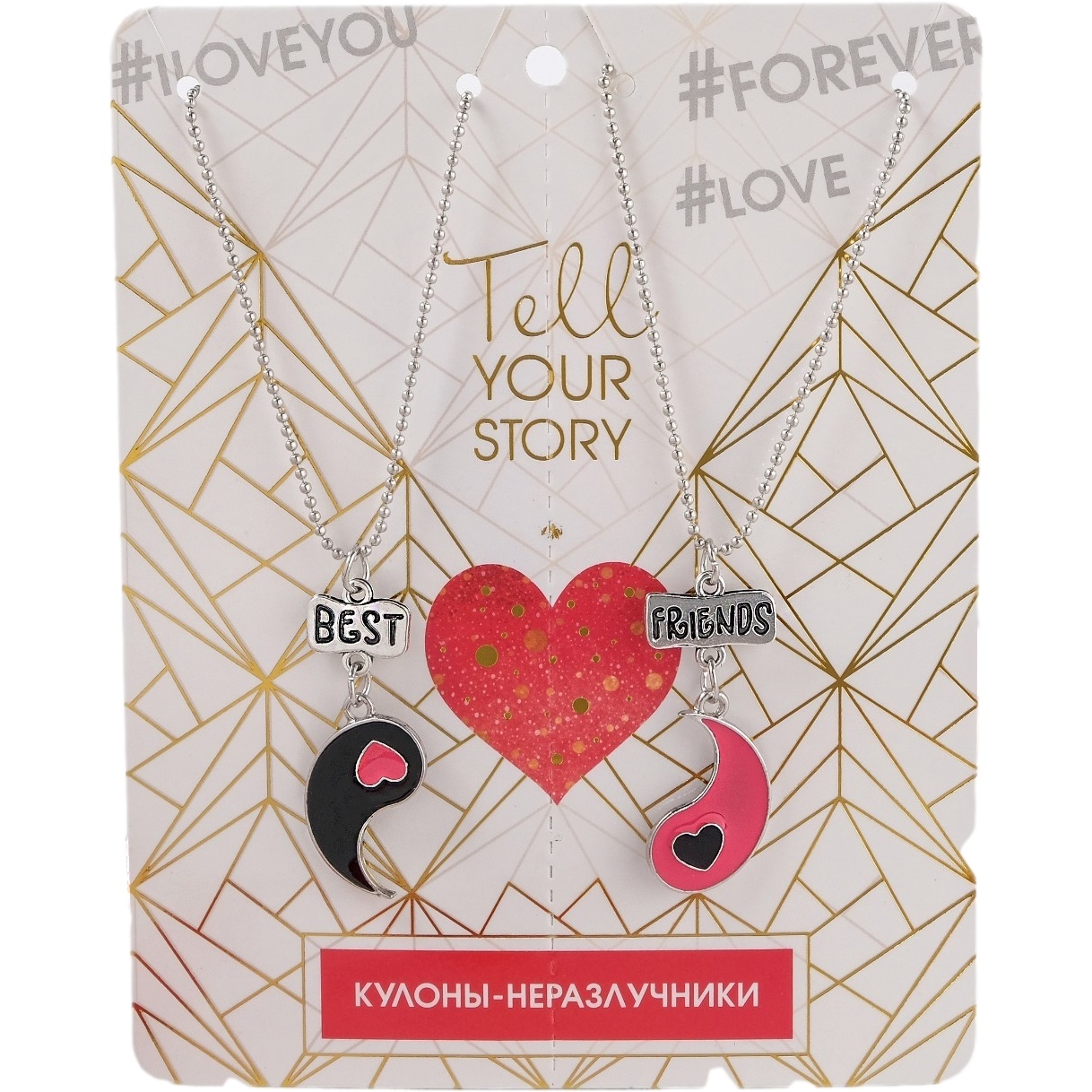 Кулоны "неразлучники" инь-ян, цвет чёрно-красный в серебре, 45 см 4095408