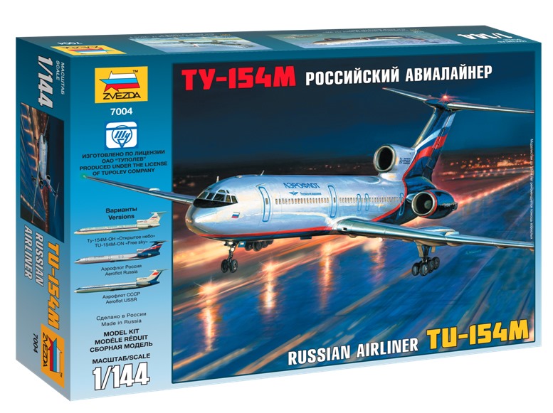 Сборная модель "Пассажирский Авиалайнер ТУ-154" (76 дет.)