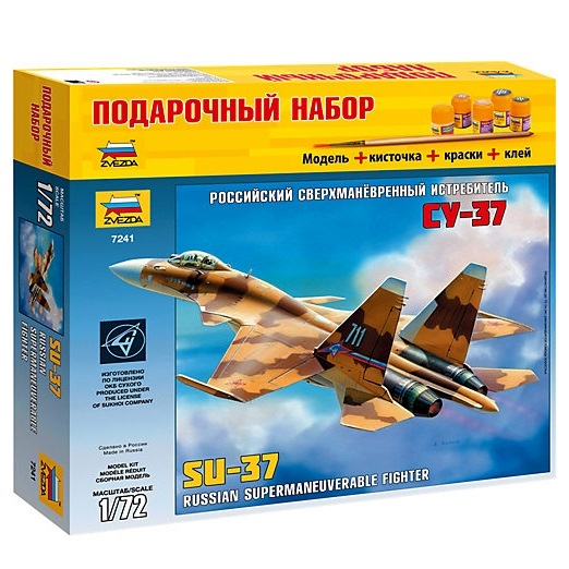 Сборная модель "Самолет СУ -37" (132 дет.)