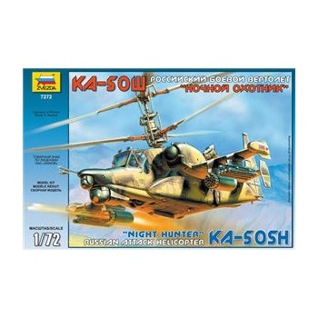 Сборная модель "Вертолет Ночной охотник" (150 дет.)