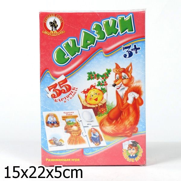 Умные игры "Сказки" (35 карточек в 7 блоках)