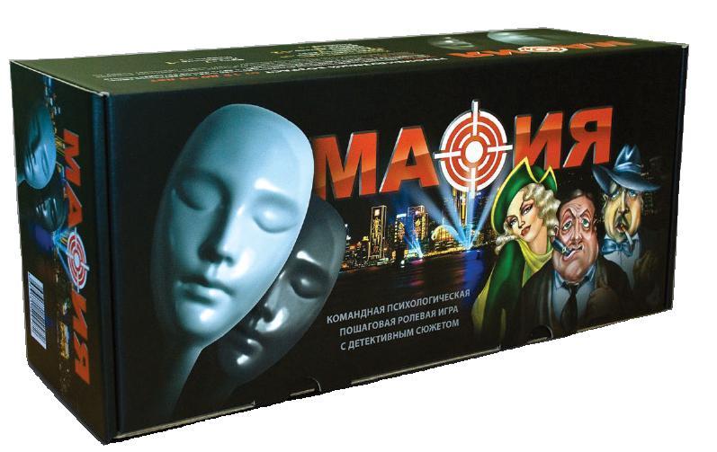 Настольная игра "Мафия" с масками (10 масок, 20 карт)