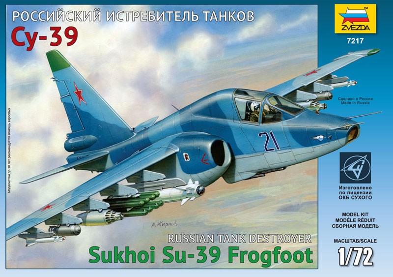 Сборная модель "Самолет СУ-39" (131 дет.)