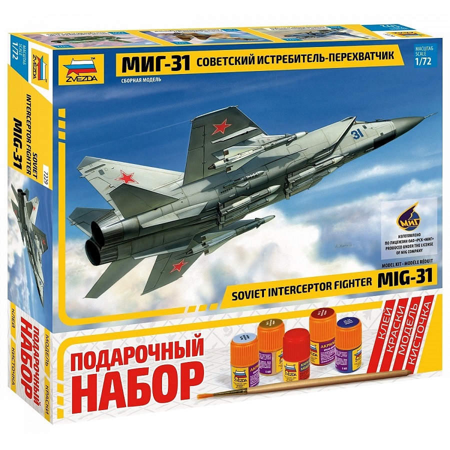 Сборная модель "Самолет МИГ-31"