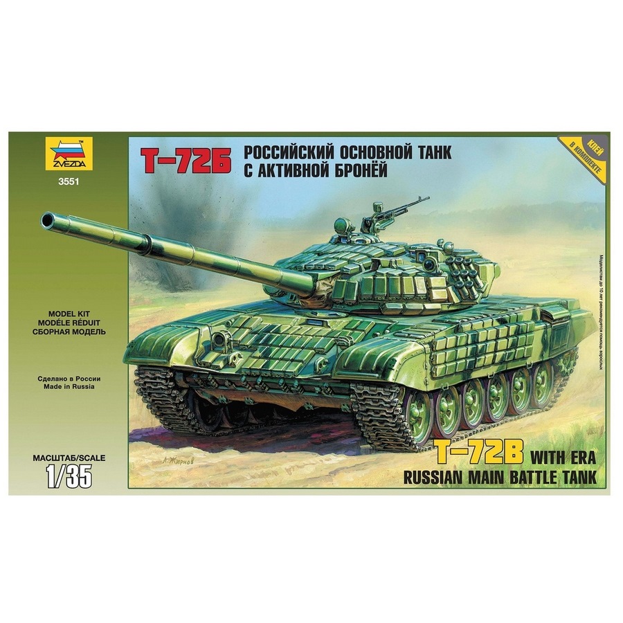 Сборная модель "Танк Т-72Б" с активной броней (304 дет.)