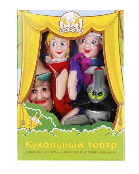 Кукольный театр "Красная шапочка" (4 персонажа)