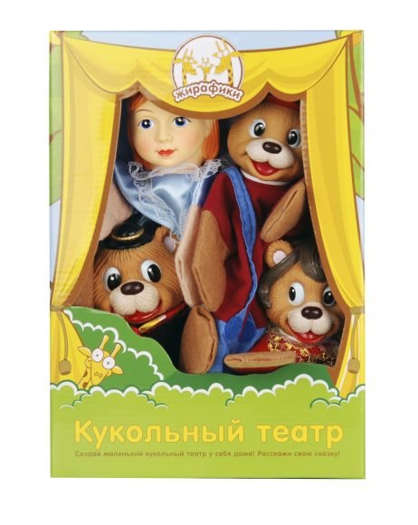 Кукольный театр "Три медведя" (4 персонажа)