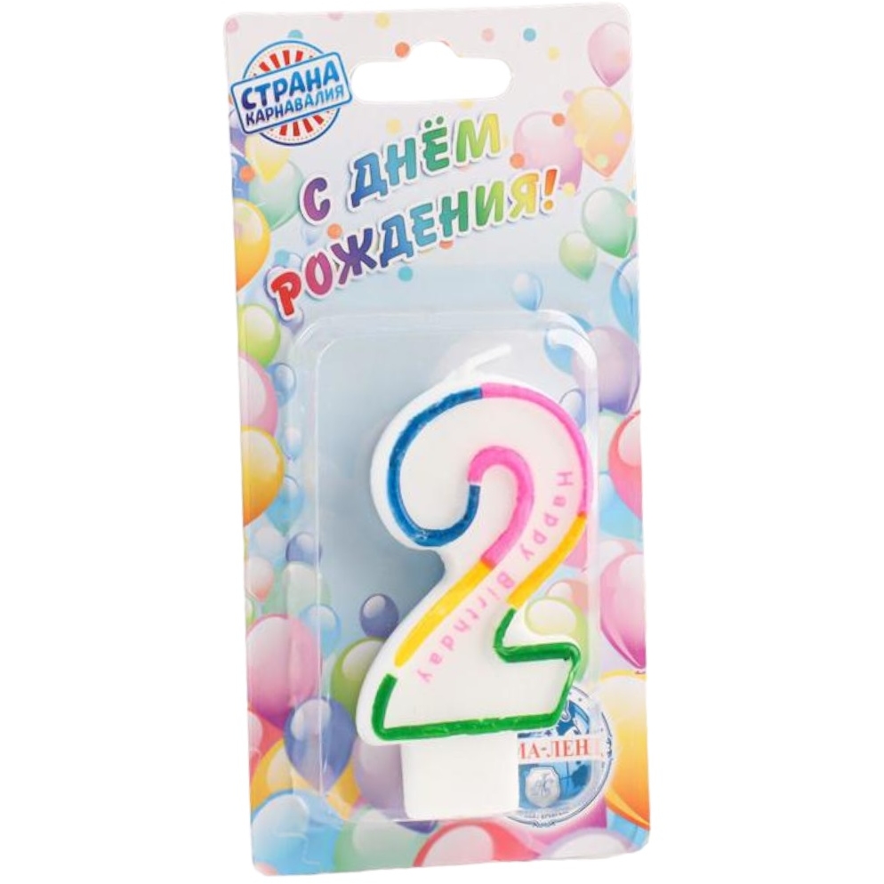 Свечи для торта цифра "2" (цветная полосочка) 635617