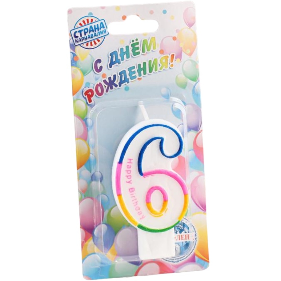 Свечи для торта цифра "6" (цветная полосочка) 635621