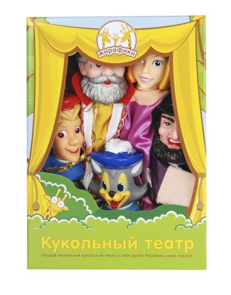 Кукольный театр "Кот в сапогах" (5 персонажей)