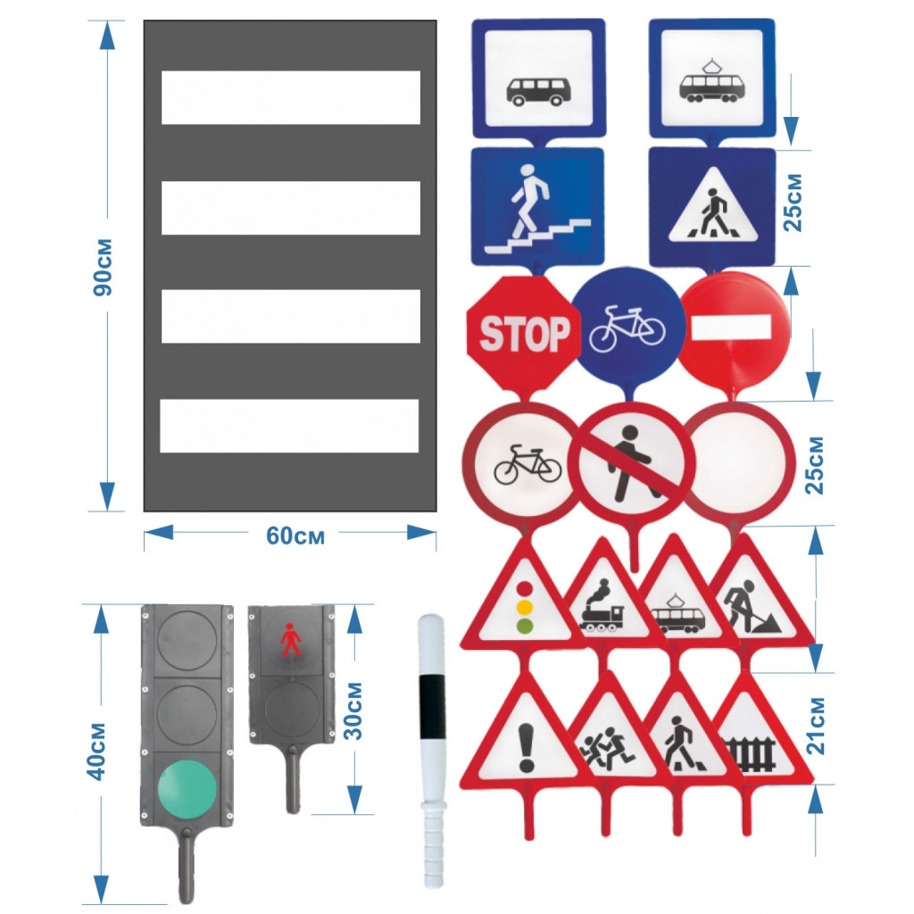Набор знаков. Набор знаков дорожного движения у 626. Набор знаков дорожного движения (20шт), жезл регулировщика у626. Набор знаков дорожного движения (20шт)+жезл регулировщика в чемодане. Набор знаков дорожного движения, 22 элемента.