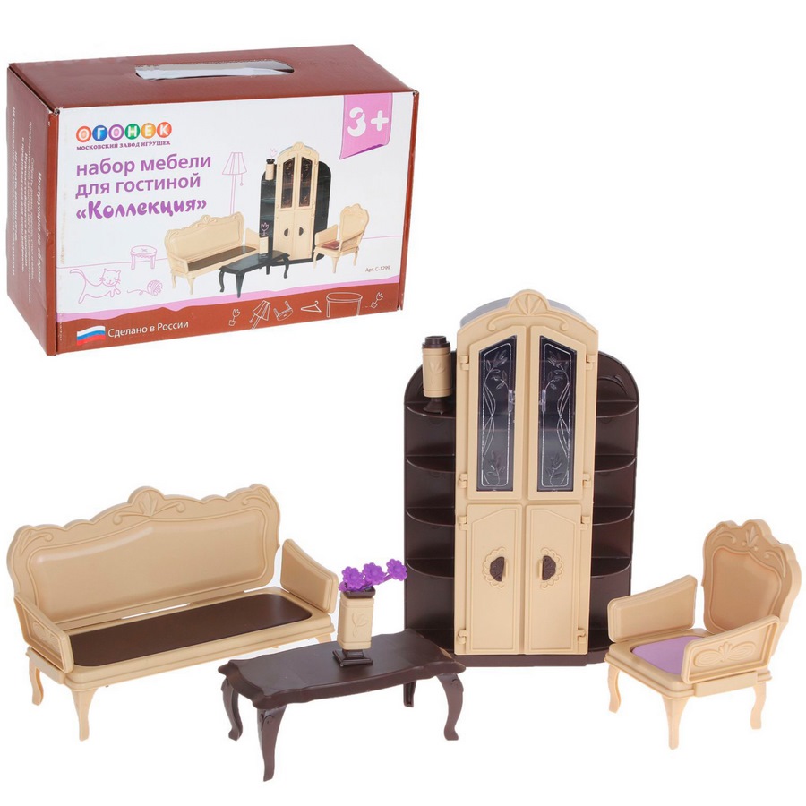 Кукольная мебель для гостиной "Коллекция" С-1299
