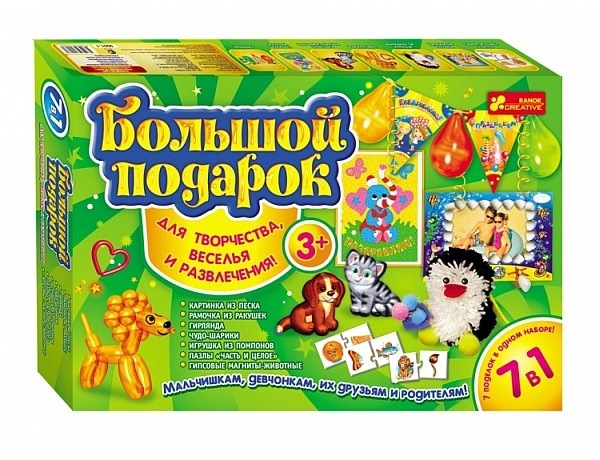 Наборы для творчества "Большой подарок" 6 в 1 (зеленый)