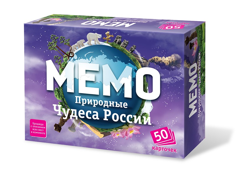 Игра "Мемо" Природные чудеса России