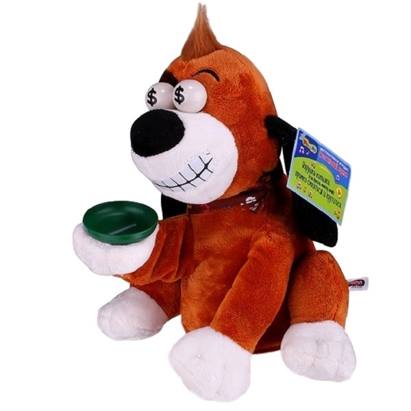 Интерактивная игрушка-копилка "Счастливый щенок" (24 см, звук, вращается)