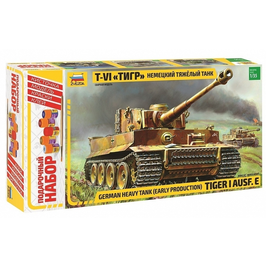 Сборная модель "Немецкий танк Тигр I"