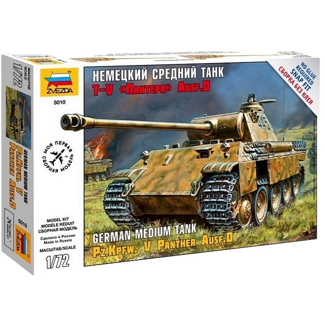 Сборная модель "Немецкий танк Т-V Пантера"