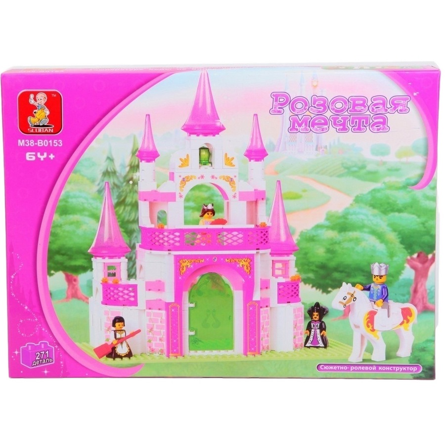 Конструктор пластмассовый Sluban "Розовая мечта: Замок принцессы" (четырехэтажный замок, мебель, фигурки людей, фигурка принца на белом коне, 271 деталь) M38-B0153