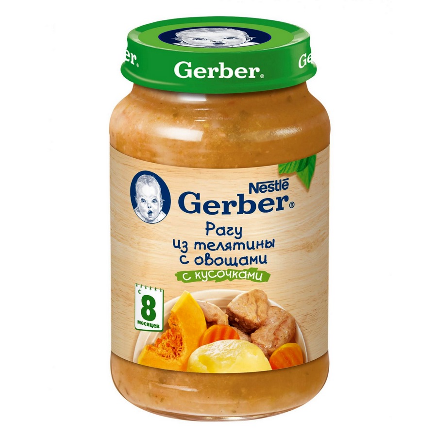 Gerber пюре рагу из телятины с овощами