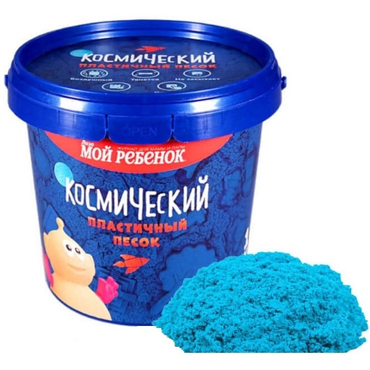 Космический песок (голубой, 1 кг)