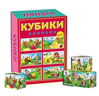 Кубики "Колобок" (6 шт, пластик)
