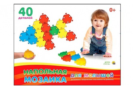 Напольная мозаика для малышей (40 дет.)