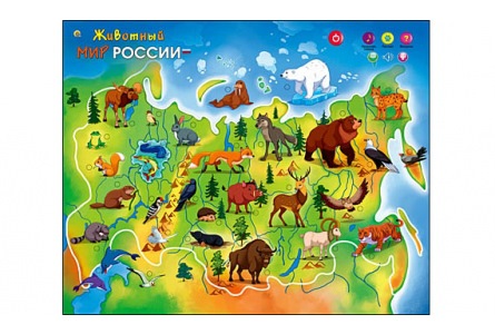 Звуковой плакат "Животный мир России"