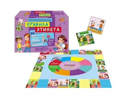 Учим малыша. правила этикета (арт. и-0035)