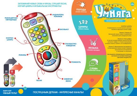 Пульт эл., обуч., свет, звук, в ассортименте 7390