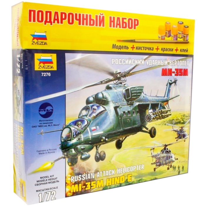 Сборная модель "Вертолет МИ-35" (285 дет.)