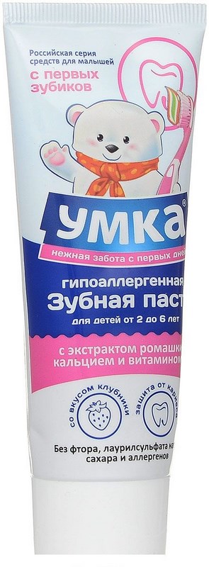 Зубная паста "Умка" ромашка-кальций-витамин Е (2-6 лет, 100 г.)