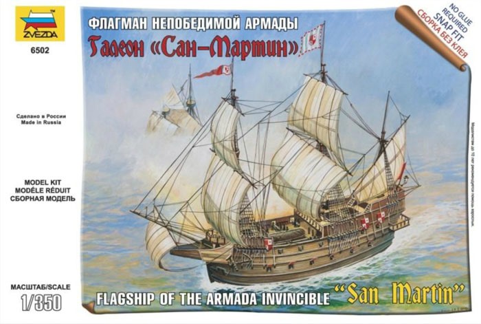 Сборная модель "Испанский корабль Сан-Мартин"