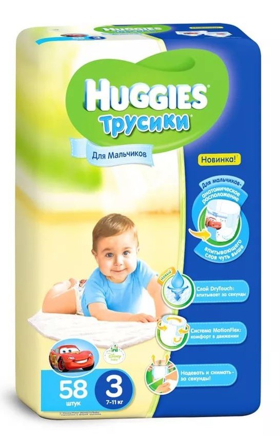 Подгузники-трусики Хаггис для мальчиков 3 (7-11 кг, 58 шт)