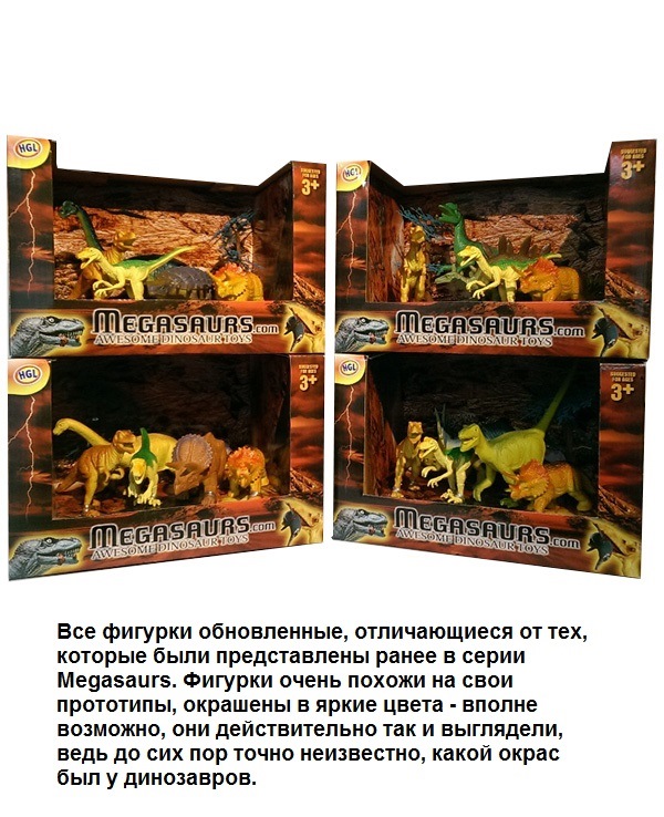 Набор Megasaurus Динозавры (5 шт, дерево)