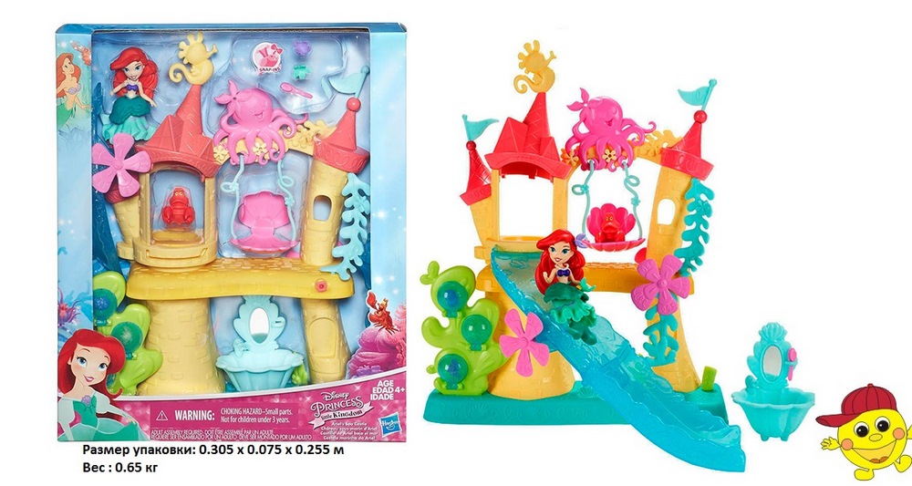 Игровой набор "Принцессы Диснея" Замок Ариель (для игры с водой, кукла 7.6 см)