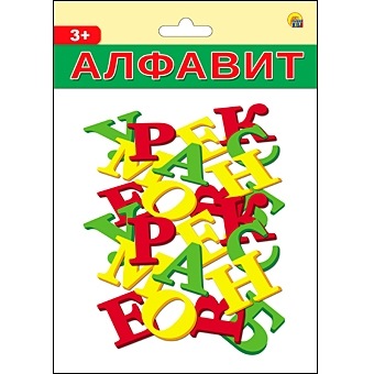 Алфавит. буквы в пакете. 33 шт. (арт. ам-0682)