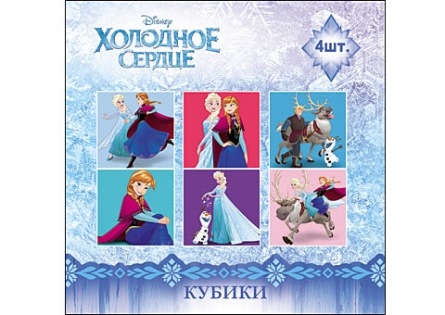 Кубики "Холодное сердце-3" (4 шт, пластик)