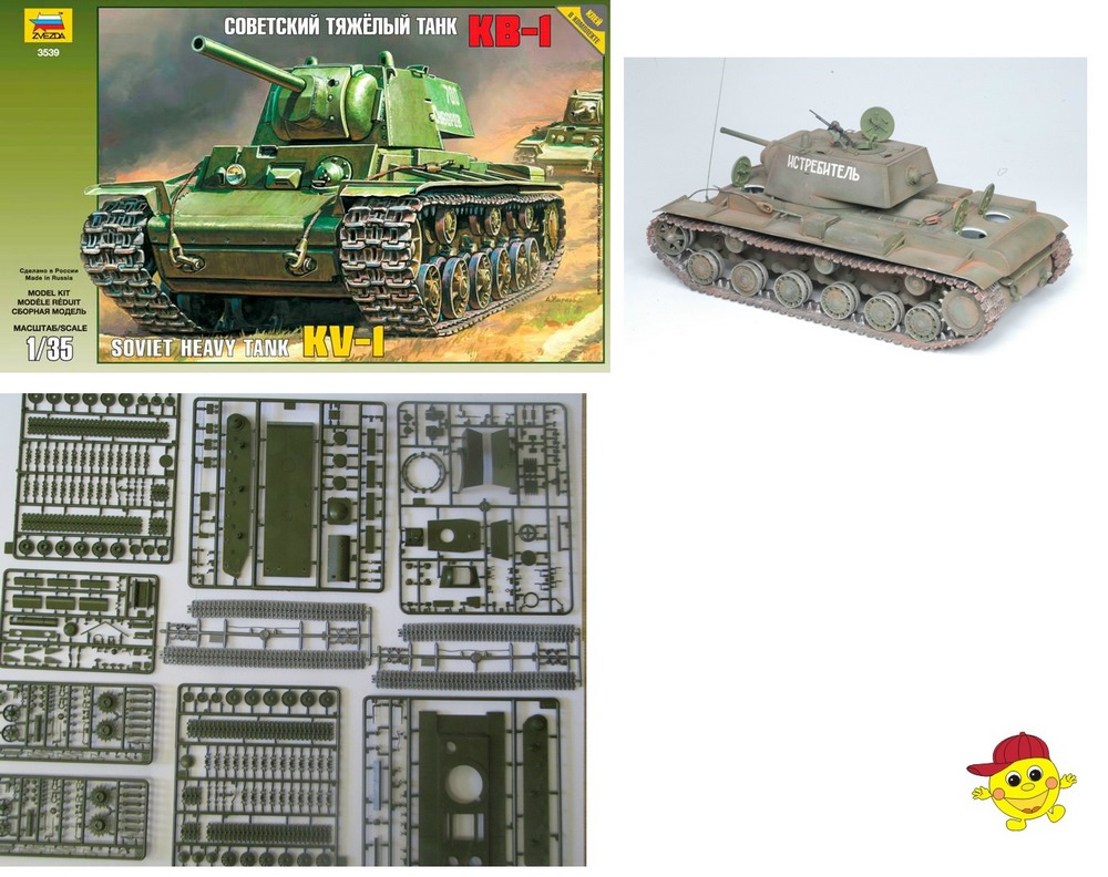 Сборная модель "Советский Танк КВ-1" (233 дет.)