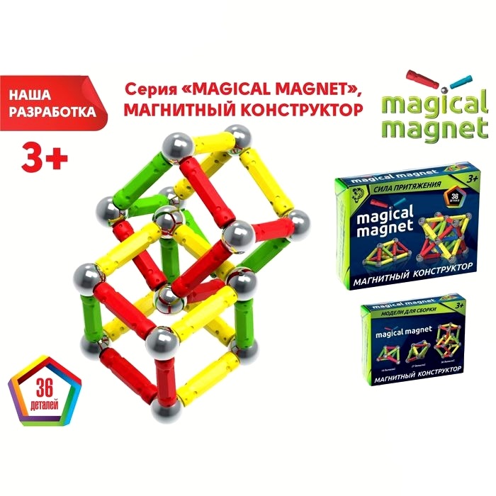 Магнитный конструктор Magical Magnet (36 дет.)