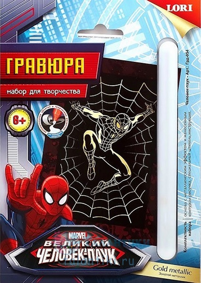 Гравюра "Человек-паук" (золото, 10х16 см)
