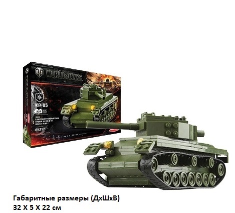 Конструктор world of tanks кв-85 234 дет