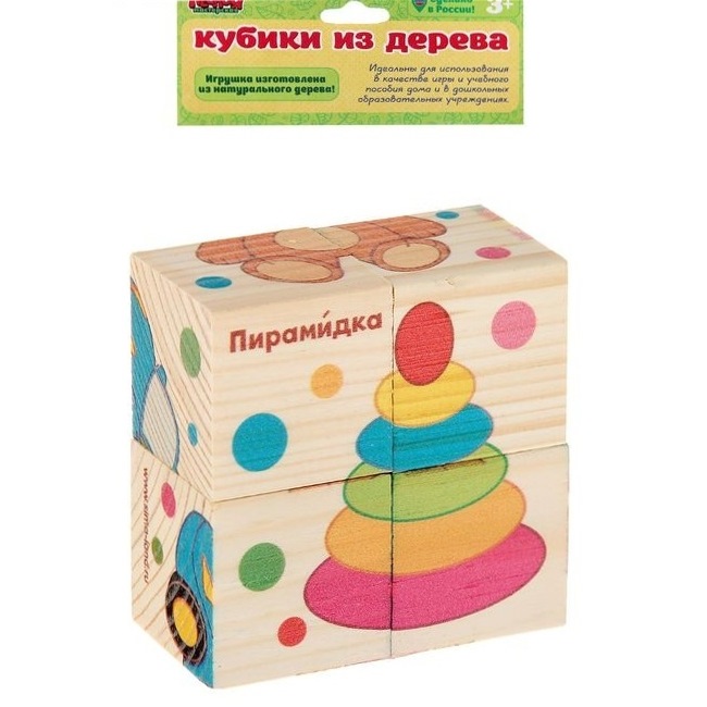 Набор кубиков "Любимые игрушки" (4 шт)