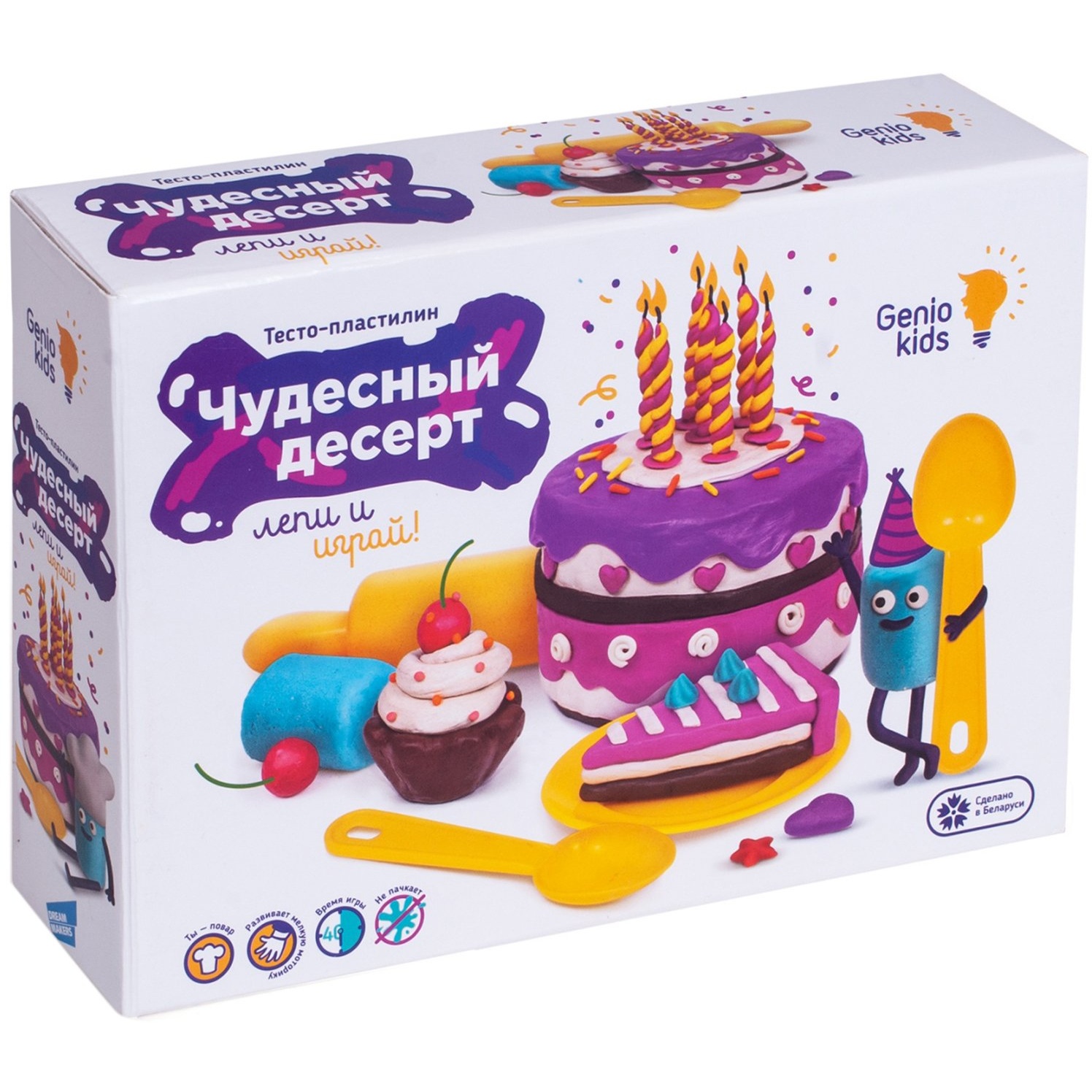 Набор для детского творчества "Чудесный десерт" TA1037V