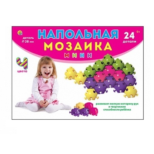 Напольная мозаика мини (для девочек, 24 дет.)