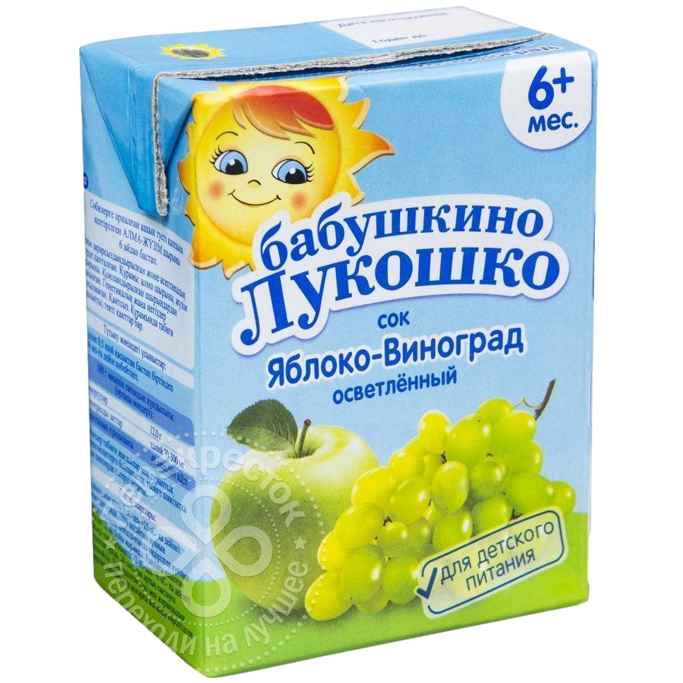 Сок "Бабушкино лукошко" яблоко-виноград осветленный (200 мл.)