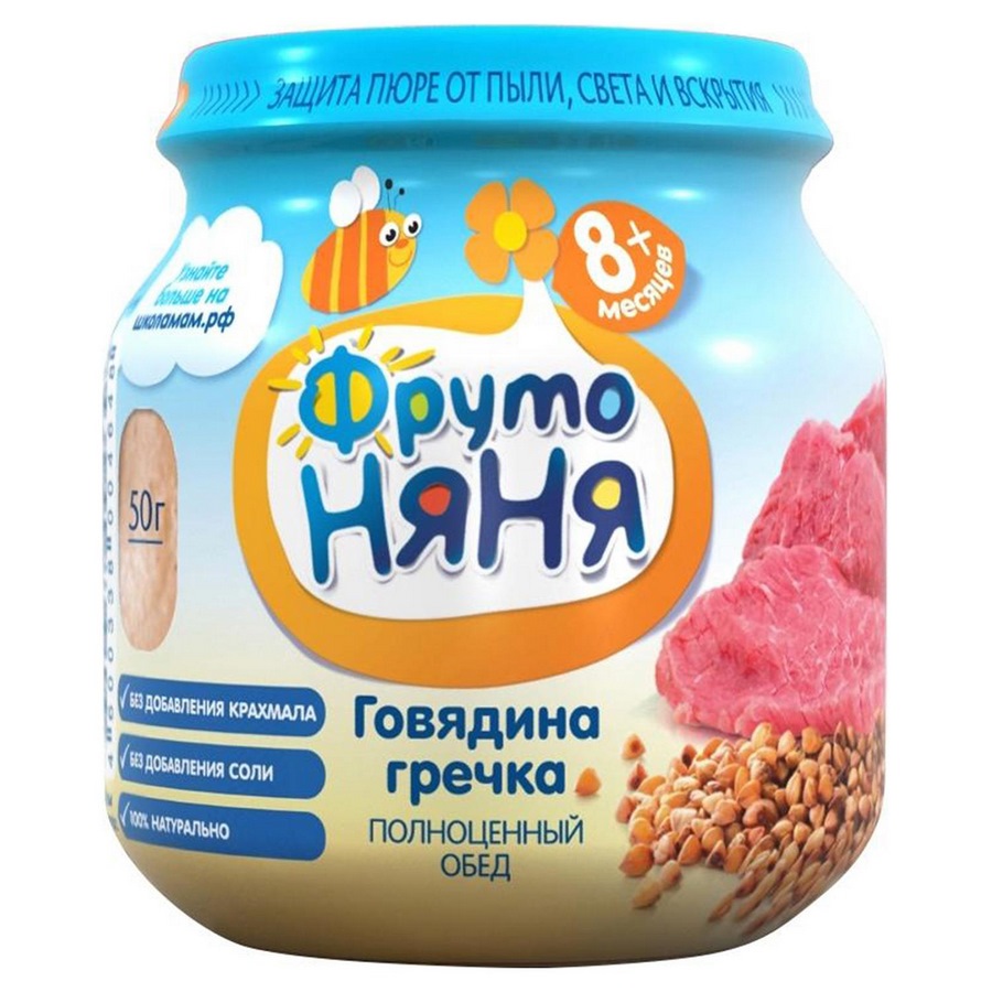 Объем пюре. Пюре ФРУТОНЯНЯ, говядина-гречка, 100 г. ФРУТОНЯНЯ мясное пюре. Пюре Фруто няня говядина гречеа. Пюре ФРУТОНЯНЯ из говядины с гречкой и морковью 100г.