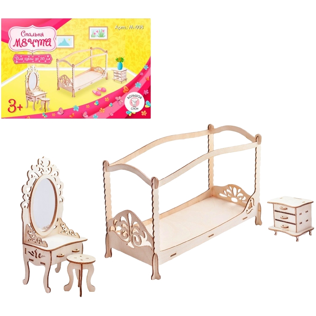 Мебель для кукол "Спальня" (до 30 см) М-008
