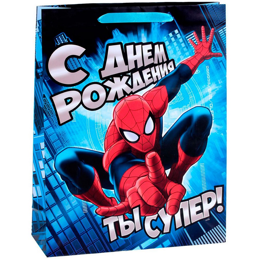 Пакет "Ты- супергерой" Человек-паук (31х40х11 см)
