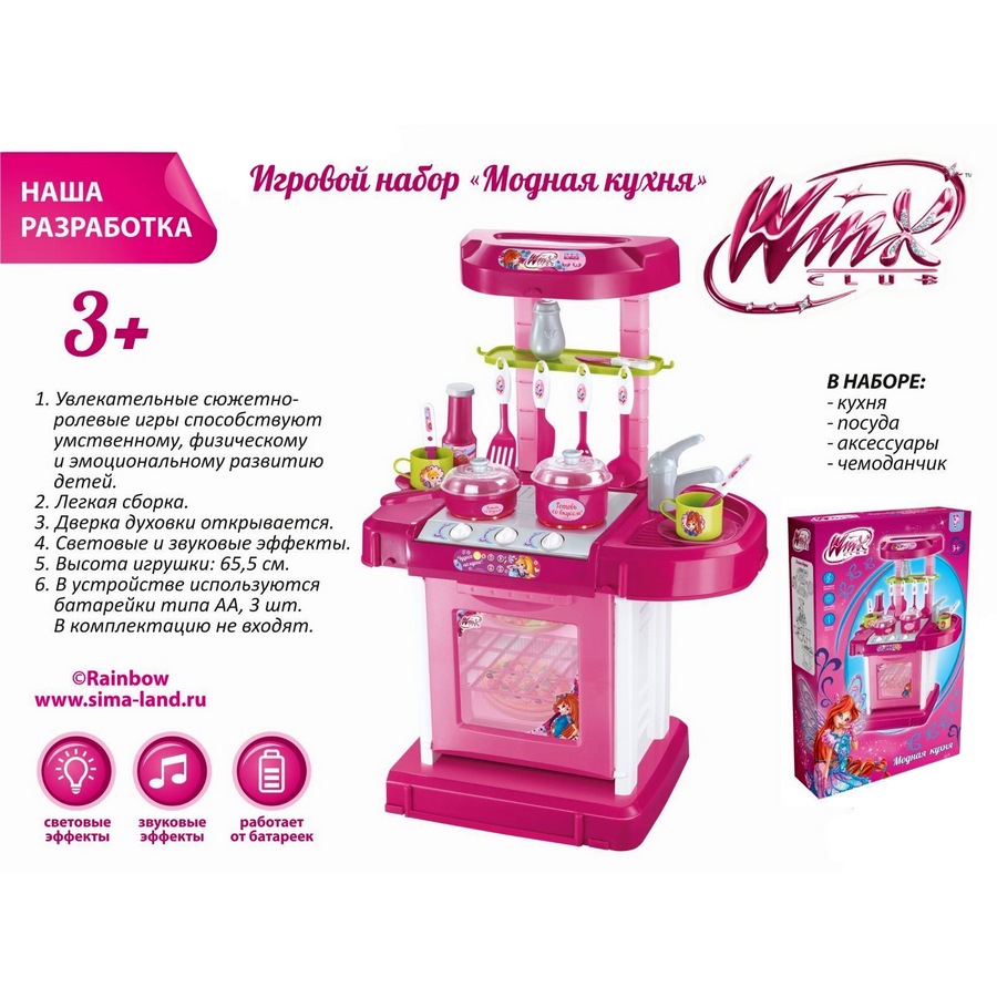 Игровой набор "Модная кухня" феи Винкс (65 см, свет, звук)
