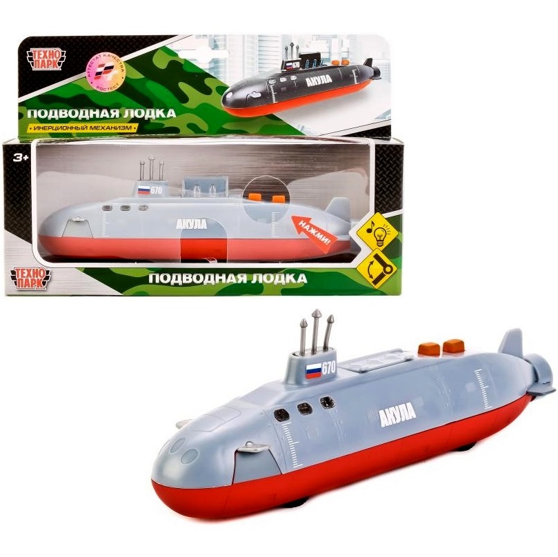 Подводная лодка Технопарк Акула (металл, свет, звук, 20 см)
